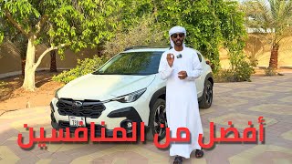 مراجعة سوبارو كروس تريك Subaru Crosstrek
