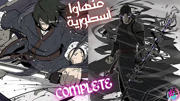 طفل يولد من الموت😈 وعلي عاتقه بناء تراث عشيرته المندثر🔥🔥والثأر لهم🤯 والصعود للقمة😈🔥 في ملحمة دموية🔥🔥