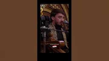 وأنذر الناس يوم يأتيهم العذاب-تجويدعراقي🇮🇶 طور حزين