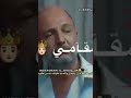حاطط قانون انا في كلامي تصميم نار