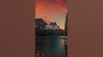 آيات من سورة الزمر بصوت القارئ ياسر الدوسري