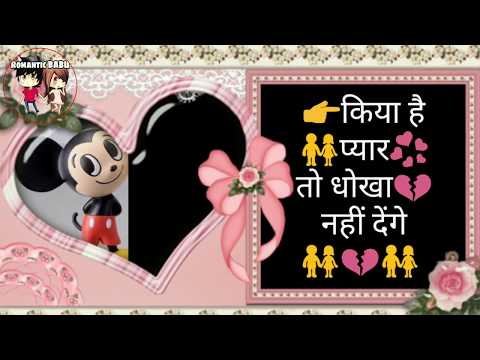 Best Love Sayeri Whatsapp Status