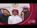 برنامج المجلس مع مشاهير السوشيال ميديا