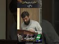 Jumla Failia Mai Murakbat ka istemal| Mashq Kay Zrye | #arabicgrammar by Asif Hameed