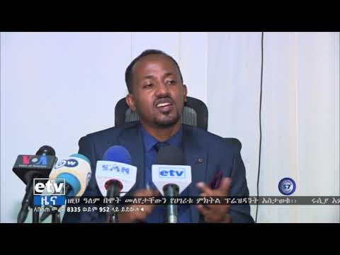 ቪዲዮ: ትውልድ 19. የቤርላጌ ኢንስቲትዩት የምረቃ ፕሮጀክቶች