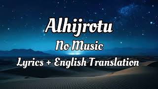 Al Hijrotu-  Mohamed Youssef (Vocals Only/No Music) Lyrics with English Translation
