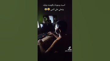 #المصحف #voiceeffects سوره الفاتحه بصوت القارئ عبدالله النجدي #اكسبلور #السالمي