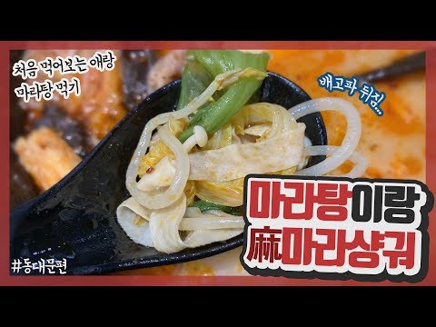 서현맛집