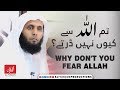 Why dont you fear allah   sheikh mansour al salimi  al furqan productions