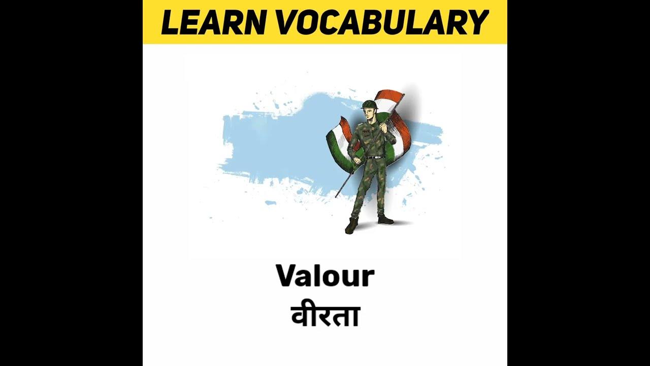 valour-meaning-in-hindi-learn-vocabulary-shorts-youtube