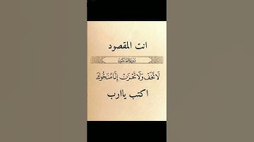 تلاوه خاشعه بصوت /القارئ #عبدالرحمن_مسعد #explore #quran #تلاوة_خاشعة #اكسبلور #القارئ #ترند