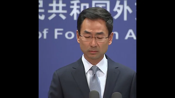 耿爽：蓬佩奧的所謂聲明，惡毒攻擊中國的政治體制 - 天天要聞