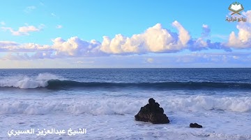 صلاة القيام ليلة 22 رمضان 1444هـ بصوت الشيخ   #عبدالعزيز_العسيري ماتيسر من سورة #طه