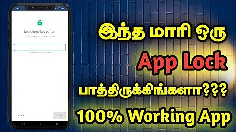 Best App Lock For Android 😍 | Krish Tech Tamil