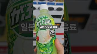 일본 편의점, 자판기 맛도리 음료