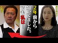 原田美枝子が不倫されても石橋凌と離婚しない理由や隠し子の現在に言葉を失う...「2年前から知ってました。でも私は...」ちむどんどんでも有名な女優と松田優作との関係に驚きを隠せない...