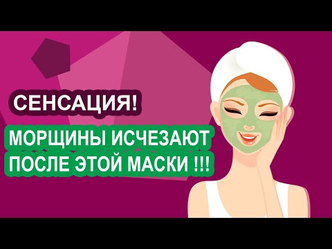 Video: Domáce Zvlhčovacie Masky Na Suchú Pokožku - Recepty