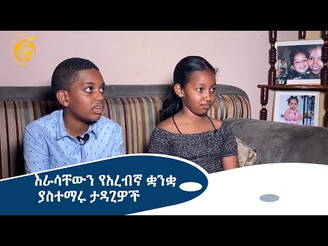 ቪዲዮ: ታዳጊዎች እራሳቸውን በማንኪያ መመገብ የሚችሉት መቼ ነው?