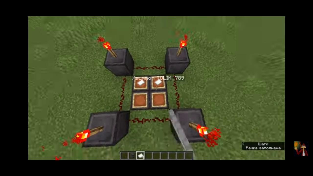 мембрана фантома майнкрафт. крафт из мембраны фантома майнкрафт. мембрана фантома крафты. мембрана фантома в майнкрафте.