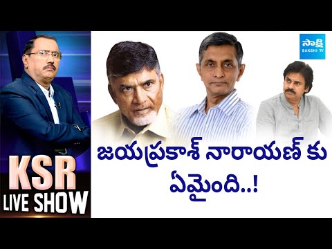 KSR Live Show: Big Debate on Jaya Prakash Narayan Comments on AP Govt @SakshiTV - SAKSHITV