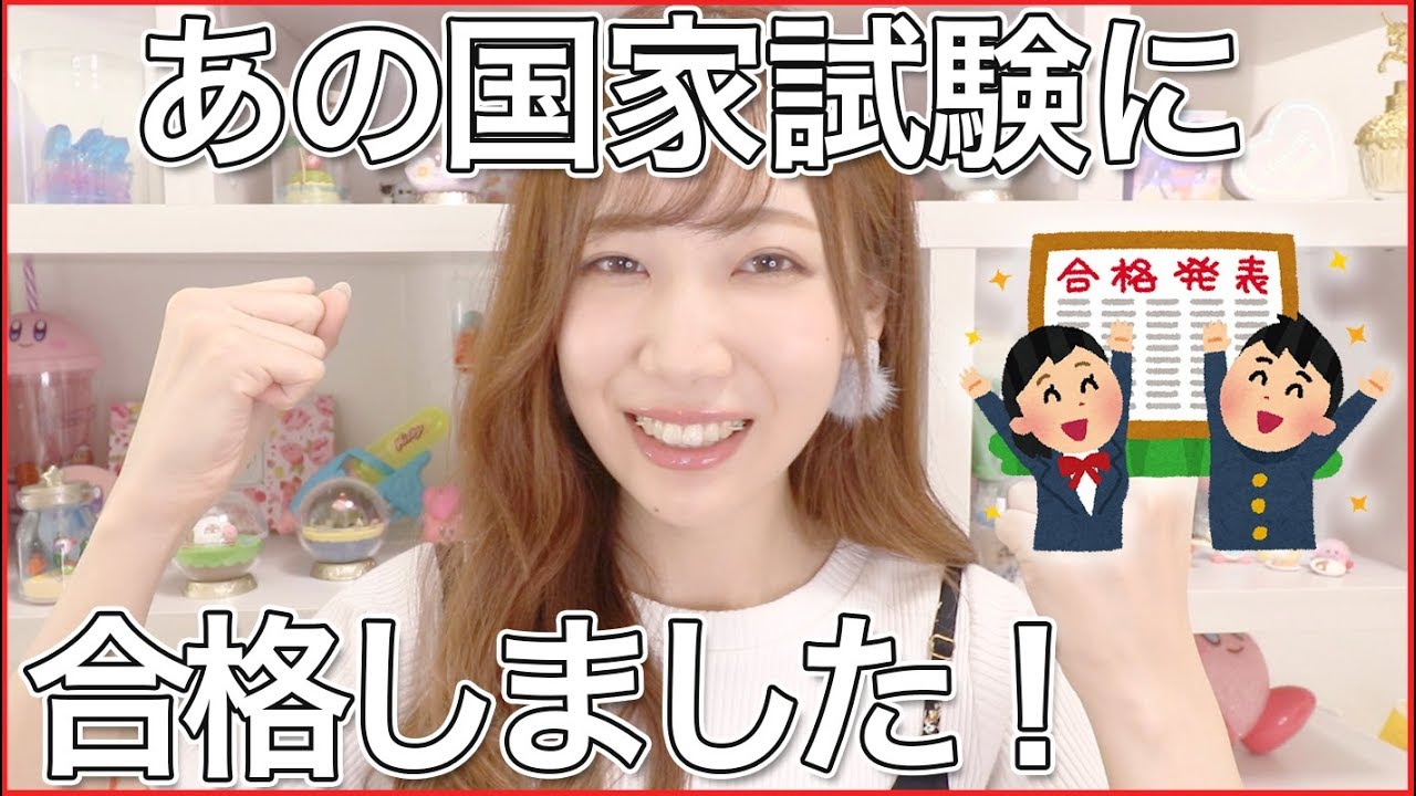コスメヲタちゃんねるサラの彼氏はダイスケ 大学も 整形の噂は Matsuのwebノート