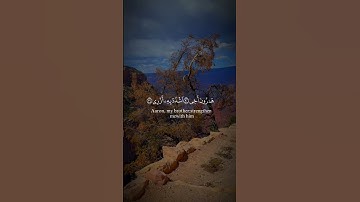 Surah Ta-Ha | سورة طه#طه #taha #ta_ha #sura #سورة #سوره #القرآن #القران_الكريم #القرآن_الكريم