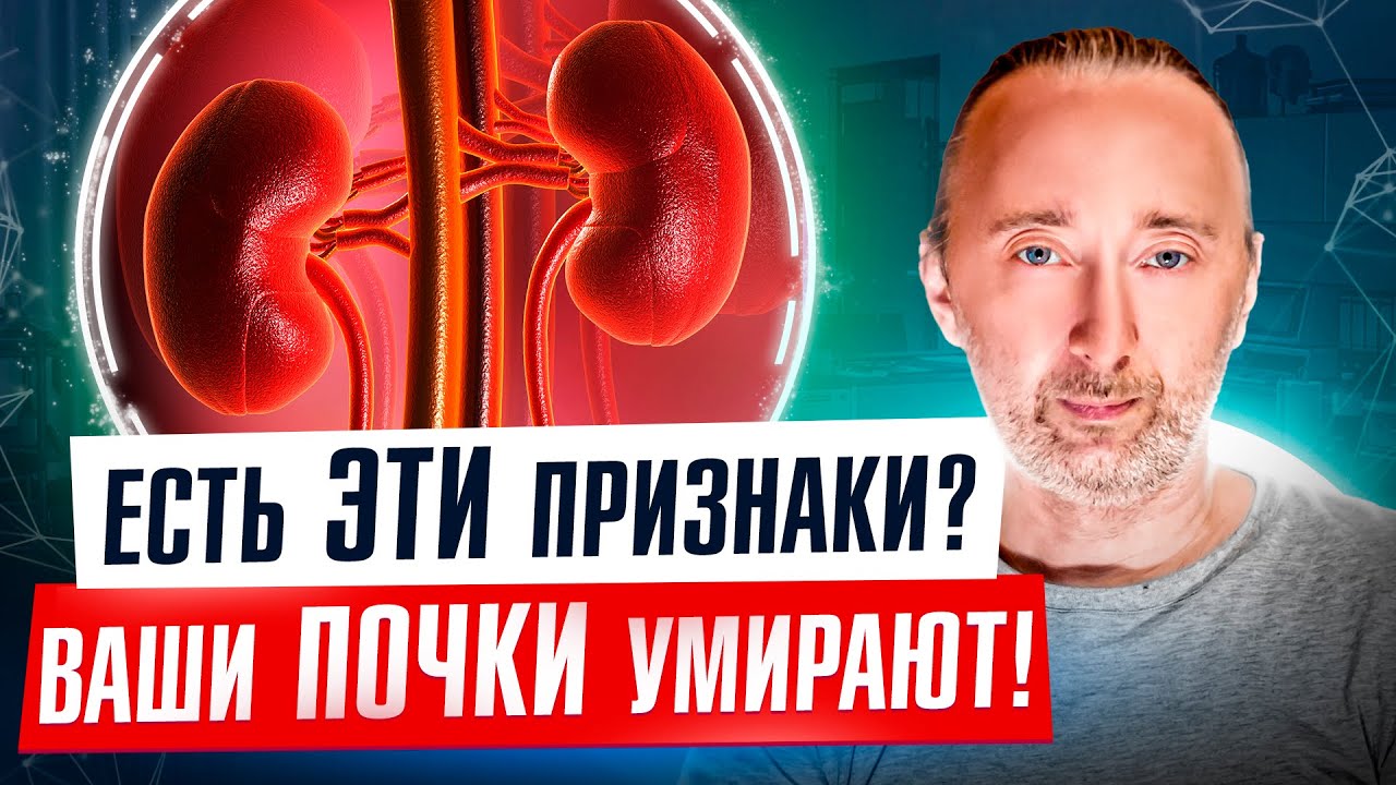 сосудистое заболевание почек сосудистое заболевание почек