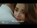 مسلسل المتوحش الحلقة 4 إعلان 2 الرسمي مترجم للعربيه مسلسل المتوحش الحلقة 4 إعلان 2 الرسمي مترجم للعربيه
