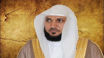 سورة الصافات كاملة (37) بصوت القارئ ماهر المعيقلي