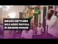 Israeli settlers hold music festival in Hebron’s Ibrahimi Mosque