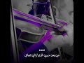 كنت بقول من بعد حبيبي الدنيا ازاي تتعاش شرين كنت بقول من بعد حبيبي الدنيا ازاي تتعاش شرين