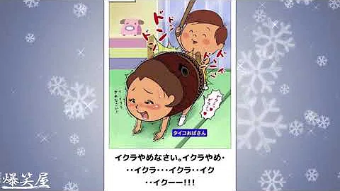 تحميل 下ネタおもしろ画像