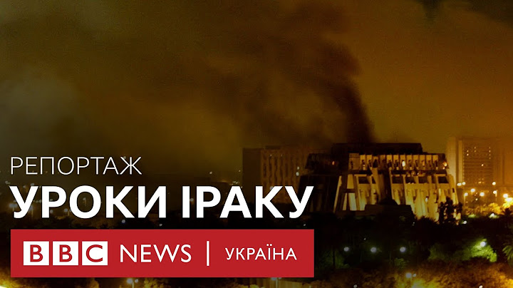 20 років війні в Іраку. Чим обернулася операція проти Саддама Хусейна. Репортаж з Мосула