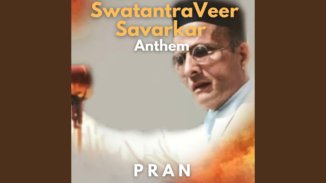 SwatantraVeer Savarkar Anthem