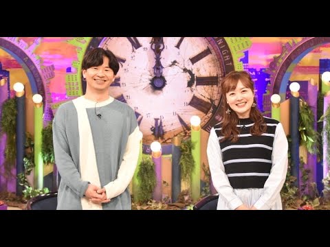 D58- 水卜麻美“肩透かし”からの結婚報告 すべて気付いていた若林がぶっちゃけトーク