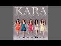 KARA (カラ) - Shake It Up (シェイク イット アップ) [Official Audio]