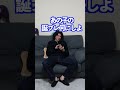 【お悩み相談】友達の回答が極端過ぎた
