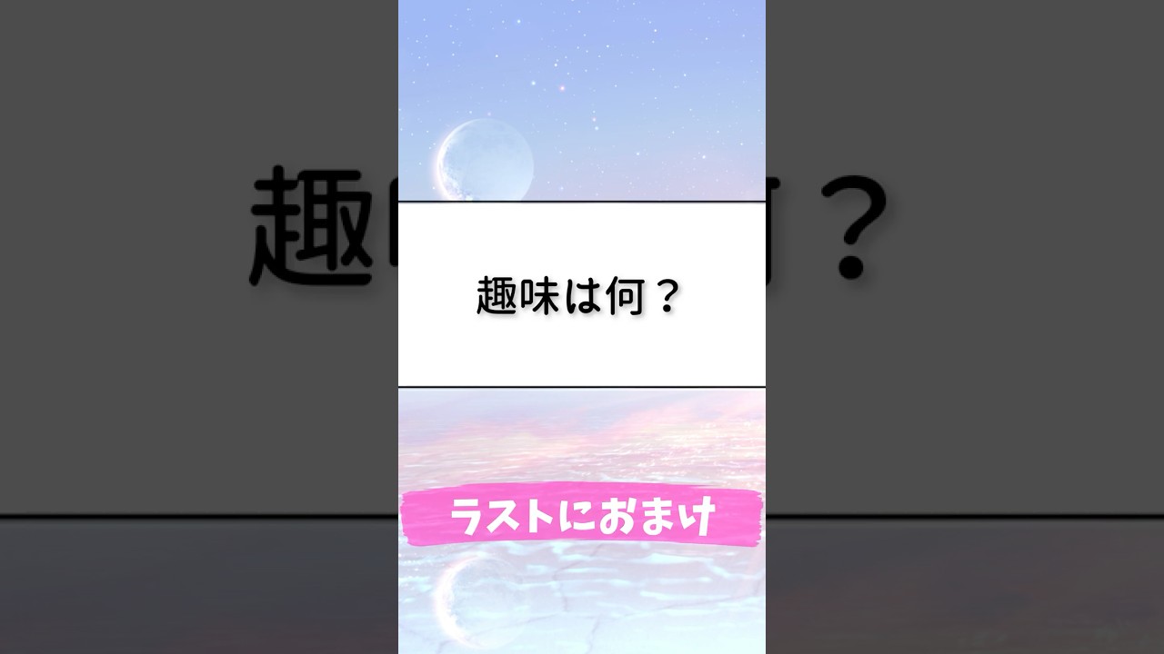 「パン作りと散歩」が趣味なVTuberの正体。【ユリシス図鑑】