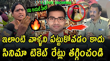 iBomma Admin Immadi Ravi Arrest | Bappam TV | Public Sensational Comments | Telangana Cyber Crime
