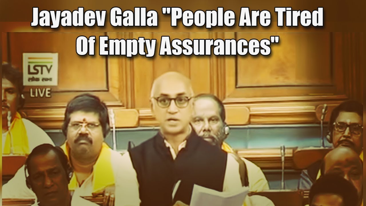 Jayadev Galla Said People Are Tired Of Empty Assurances | ABP News