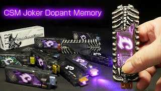 CSM ジョーカードーパントメモリ 風都探偵 CSMジョーカードーパントメモリ」が待望の商品化！｜仮面ライダー