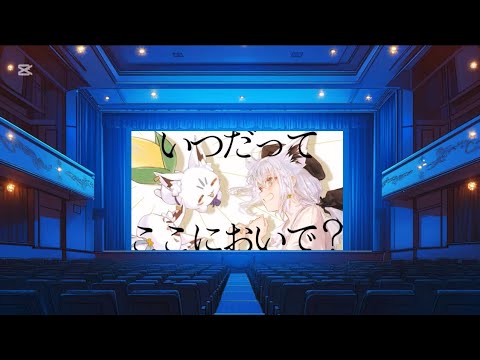 SUPERNOVA/白上フブキ（Original）  【映画音響/立体音響ver.】  ※イヤホン推奨