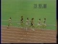 5000m Final 1976