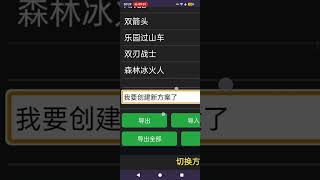 Flash童年放映机 feature-rich Flash and HTML5 game player and emulator for Android includes tutorials screenshot 2