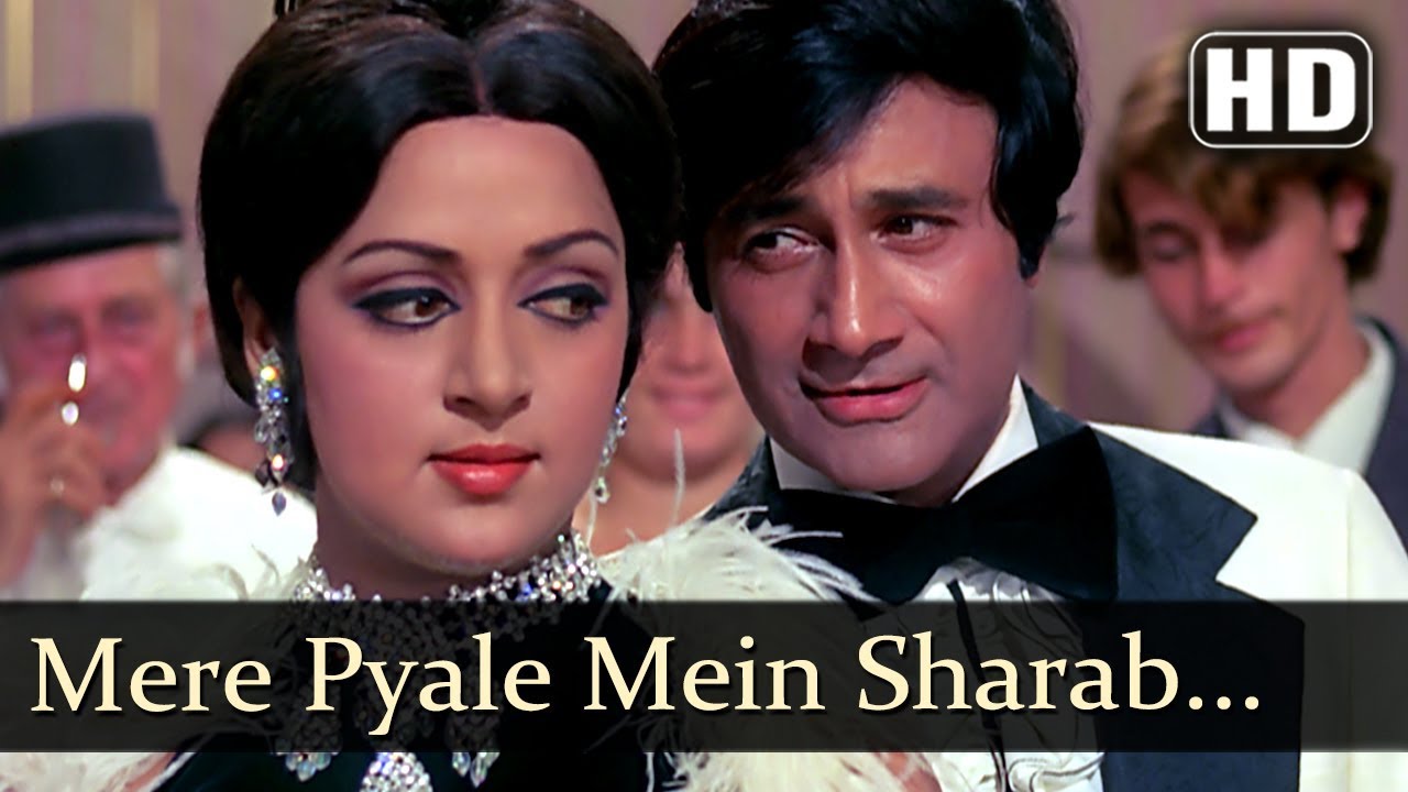 Mere Pyale Mein Sharab Daal De HD   Amir Garib Songs   Dev Anand   Helen   Prem Nath   Hema Malini