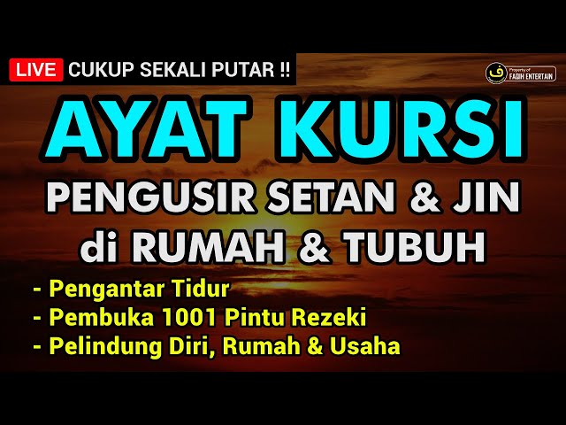 AYAT KURSI MERDU 100x PELINDUNG DIRI - MENENANGKAN HATI - PENGANTAR TIDUR DAN PENARIK REZEKI class=