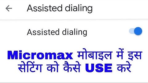 Micromax Assisted dialing setting । micromax me assisted dialing setting kya hai use kaise kare