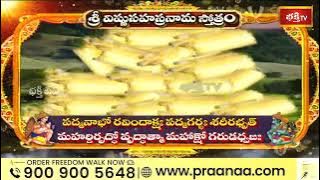 Vishnu Sahasranama Stotram (Bhakti TV)