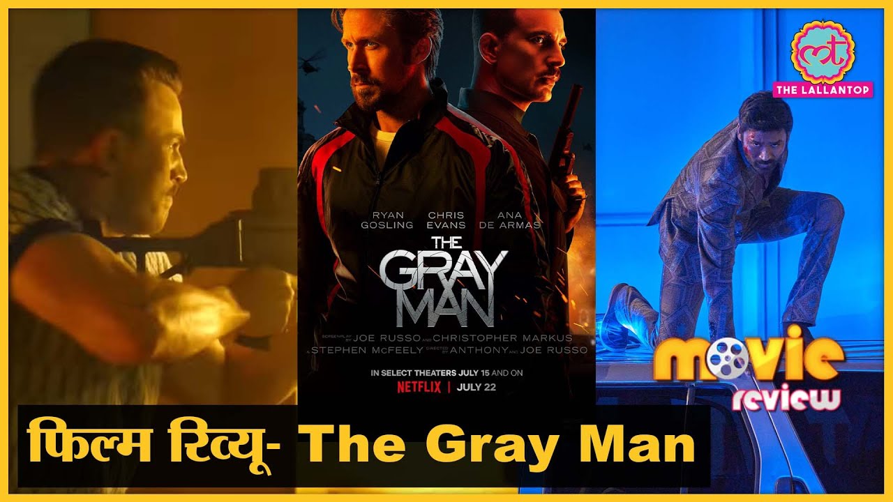 The Gray Man Clip, Dhanush fights Ryan Gosling and Ana De Armas in a new  clip from The Gray Man., By Rotten Tomatoes