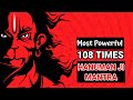 108 hanumanji powerful mantra
